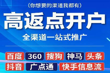 百度SEM竞价推广的创意广告制作：从构思到执行的完整过程